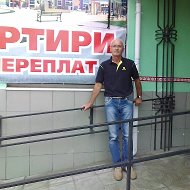 Валерий Новицкий