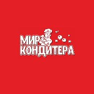 Мир Кондитера