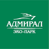 Адмирал Экопарк