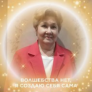 Евгения Скворцова