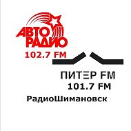 Радио Шимановск