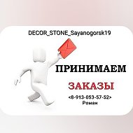 Decor💪stone Sayanogorsk