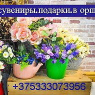 Букеты Сувениры