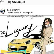 👑мария Luxury