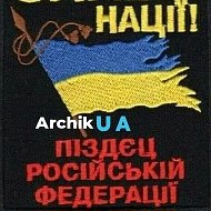 Українка Україночка