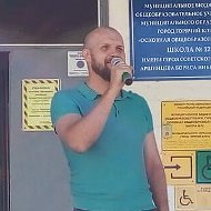 Сергей Сердюченко