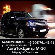 Автотехцентр М-10