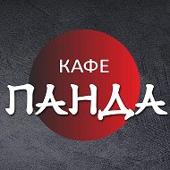 Кафе Панда