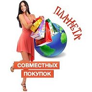 Подарки Обувь