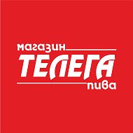 Телега Магазин