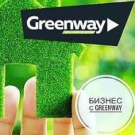 Greenway Абакан89832586122