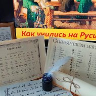 Снежинская Сельская