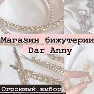 Магазин 🌸dar