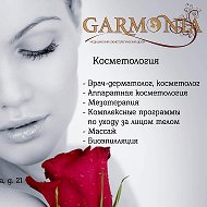 Garmonia Garmonia