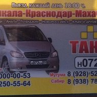 Ахмед 89384089000