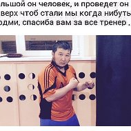 Канатбек Рахматов