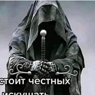 Дмитрий Скоромин