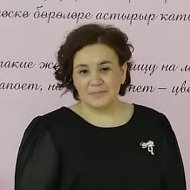 Эльвира Хабибуллина