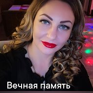 Татьяна Шабанова