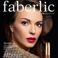 Юлия Faberlik