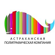 Типография Апк