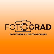 Фотоград Подарки