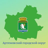 Артёмовский Городской