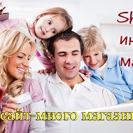 Shopping Интернет