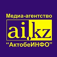 Медиа-агентство Актобеинфо