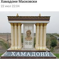 Хочи Исмат