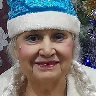 Валентина Голенкова