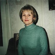 Тамара Войтюшенко
