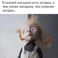 Светлана Дударчик