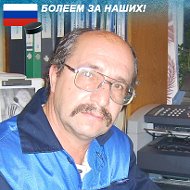 Александр Федотов