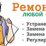 Ремонт Окон