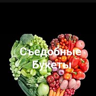 🍓🍒🌶съедобные Букеты