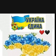 Вільна Україна
