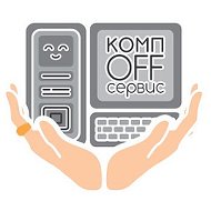 Kompoff-сервис Т