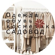 Одежда Обувь