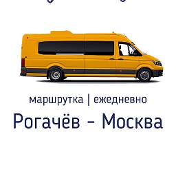 места в маршрутке схема 16 мест