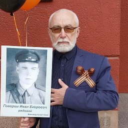 Говорин николай иванович кемерово фото