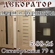 Декоратор Окна