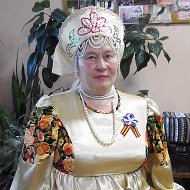 Людмила Бабайкина