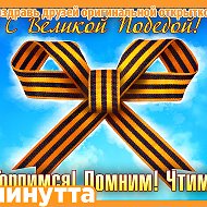 Николай Ушаков