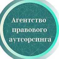 Агентство Правового