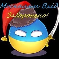 Юра Завідняк