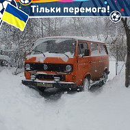 Олег Вільк