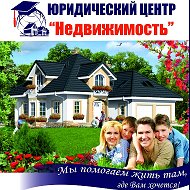 Недвижимость Белгород