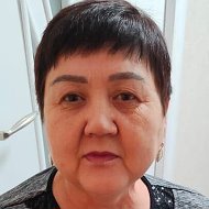Гульнар Елеусизова
