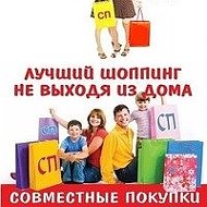 Сп Сималенд